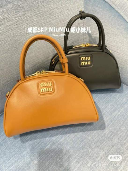 Picture of Miu Miu Handbags _SKUfw184960418fw